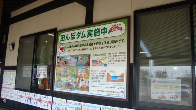 施設写真21