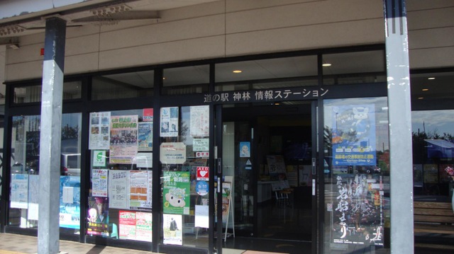 施設写真20