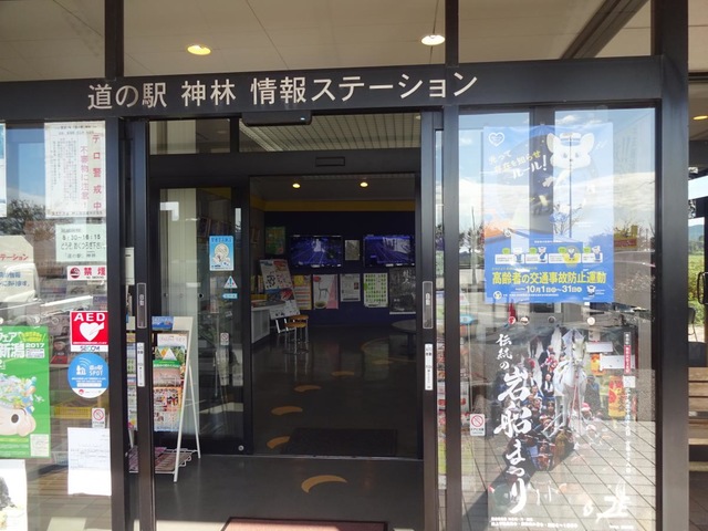 施設写真16