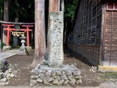 八木神社