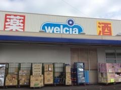 ウエルシア　静岡小鹿店