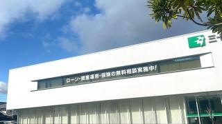 三十三銀行　徳重支店