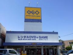 ゲオ辻本通店