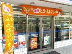 ローソン　北区柳原店