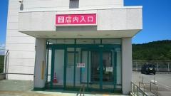イオン　阿児店
