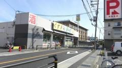ドラッグストアサーバ長岡京滝ノ町店