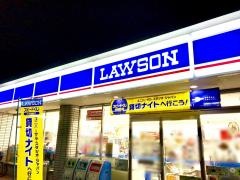 ローソン　平野本町店