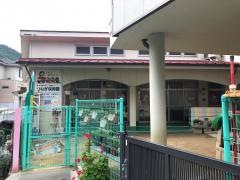 つなぎ保育園