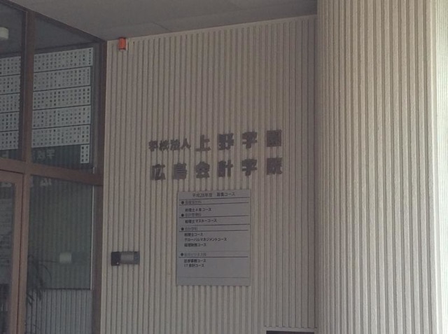 施設写真15