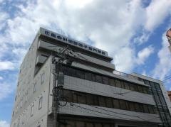 広島会計学院電子専門学校
