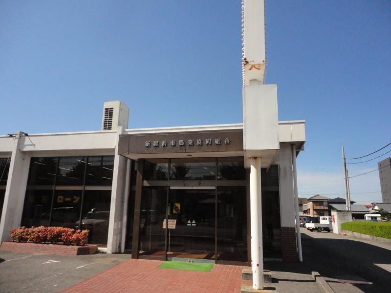 JA新居浜市本店