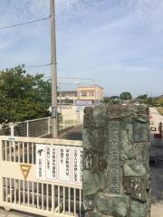 日新小学校
