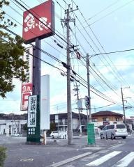 魚民　日出店
