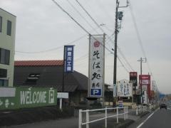 寿庵
