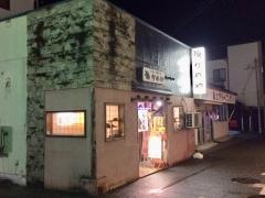 かめや西条うどん店