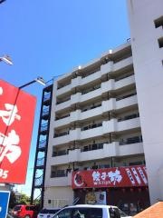 鉄人餃子坊