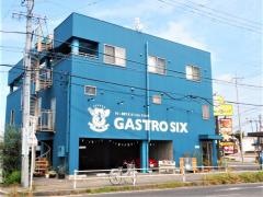 ガストロ・シックス