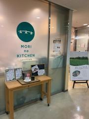 森のキッチン　堺市役所・地下食堂