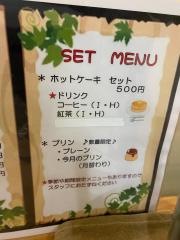 森のキッチン　堺市役所・地下食堂