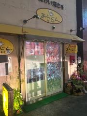 あらじんカレー＆バー