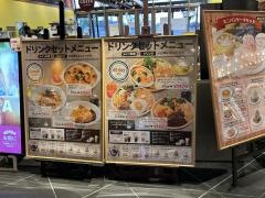 ＨｉｙｏｒｉＣｏｆｆｅｅ　アリオ倉敷店