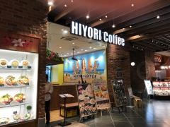 ＨｉｙｏｒｉＣｏｆｆｅｅ　アリオ倉敷店