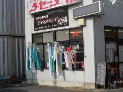 犬の専門店　コロン
