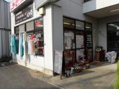 犬の専門店　コロン