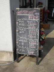 犬の専門店　コロン