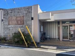 武井医院