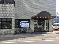 千葉中央外科内科