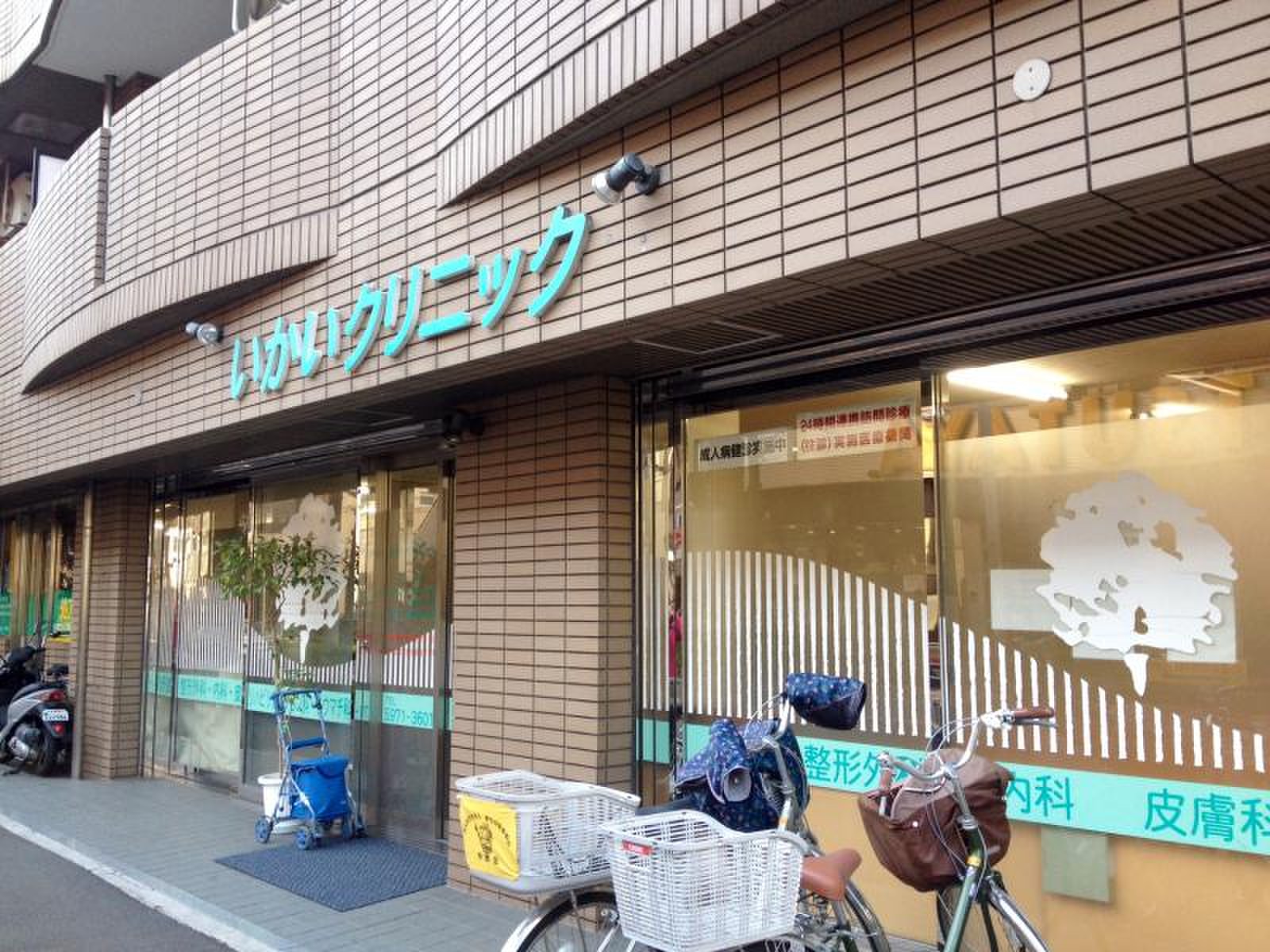 いか い 耳鼻 科