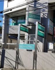 あおば整形外科
