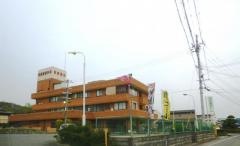 坂部整形外科