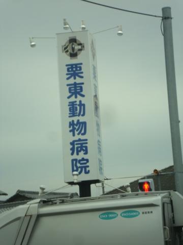 施設写真9