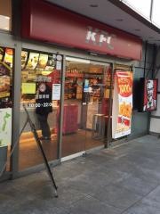 ケンタッキーフライドチキン　ひばりが丘店