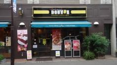 ドトールコーヒーショップ　成城学園北口店