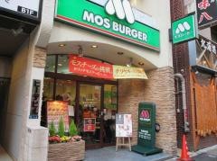 モスバーガー　新宿西口店