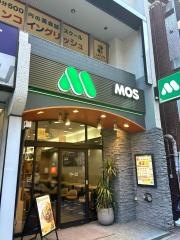 モスバーガー　新宿西口店