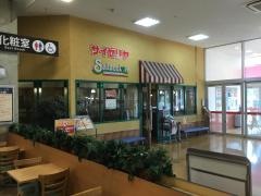 サイゼリヤ　島忠ホームズ川崎大師店