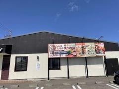 バーミヤン　河口湖店
