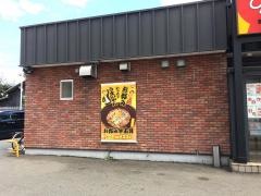 すき家　25号平野加美西店