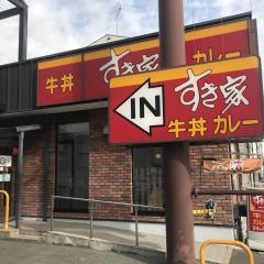 すき家　25号平野加美西店
