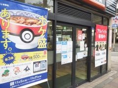 吉野家　福島店