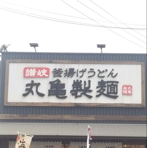 看板 画像7