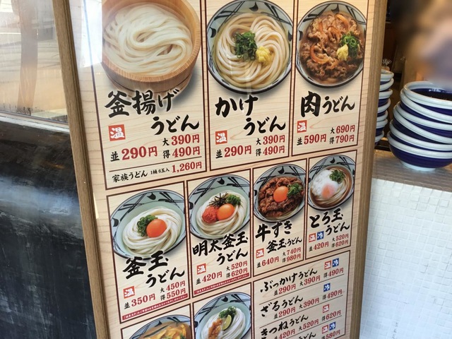 メニュー 画像12