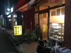 サッポロラーメン文