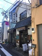 魚くま