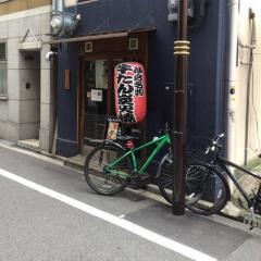 牛たん炭火焼吉次