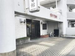 焼肉弐番館